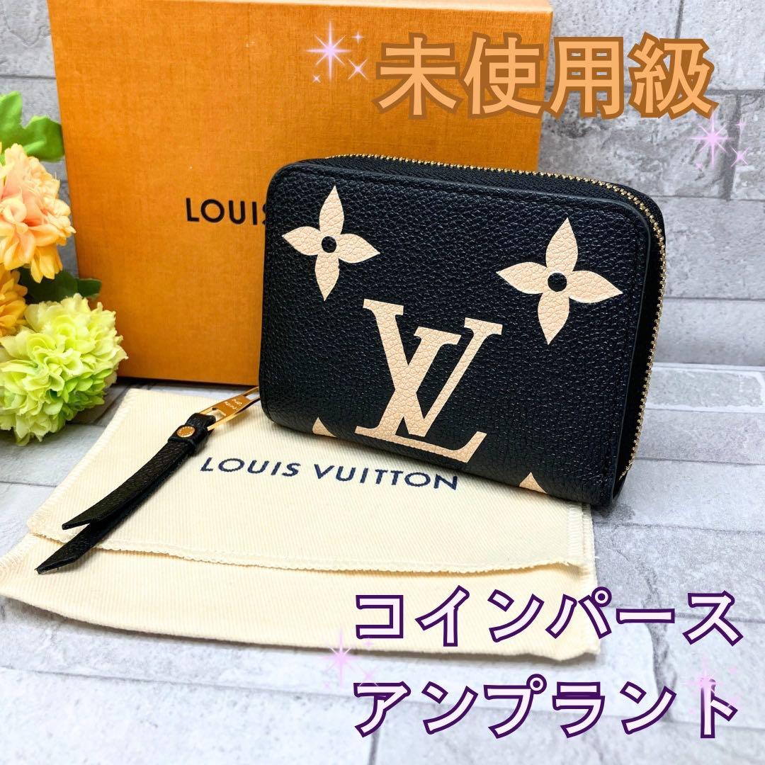 ルイヴィトン ジッピー・パース 小銭入れ アンプラント 人気 ブランド