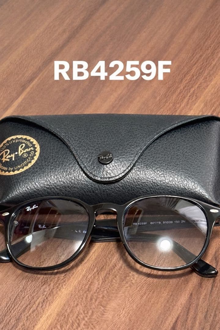 Ray-Ban RB4259F 刻印付き