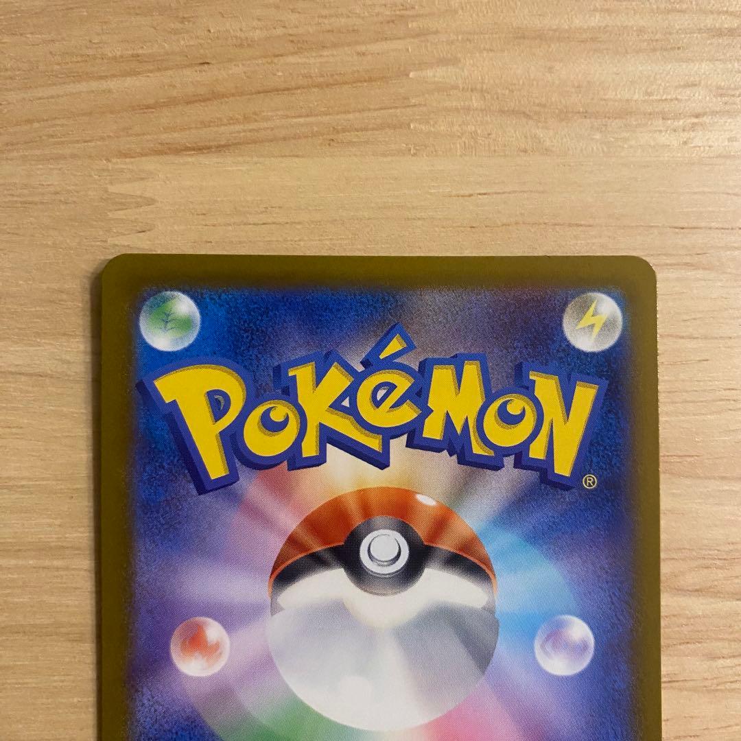 ポケモンカード メガカイリューex MUR