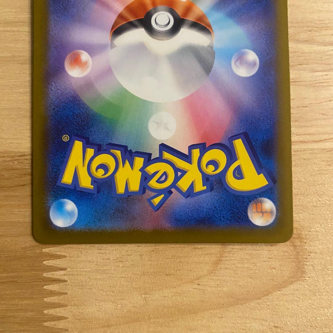 ポケモンカード メガカイリューex MUR