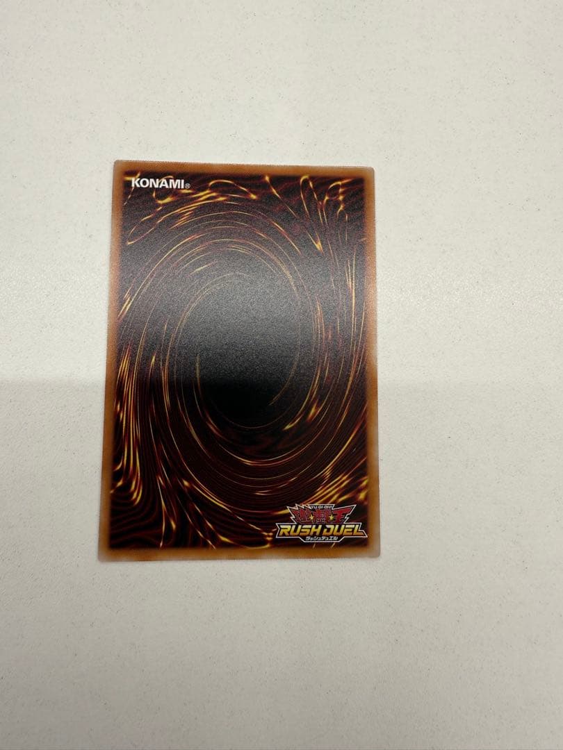 【匿名配送】聖域を守護せし光の龍(オーバーラッシュレア)×1枚