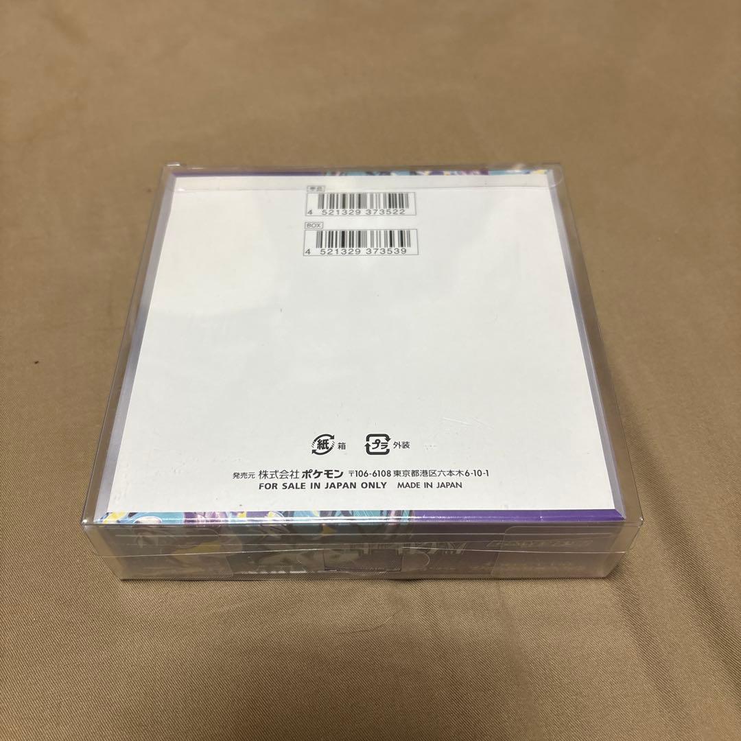 ポケモンカード　バイオレットex ボックス　シュリンク付き　未開封