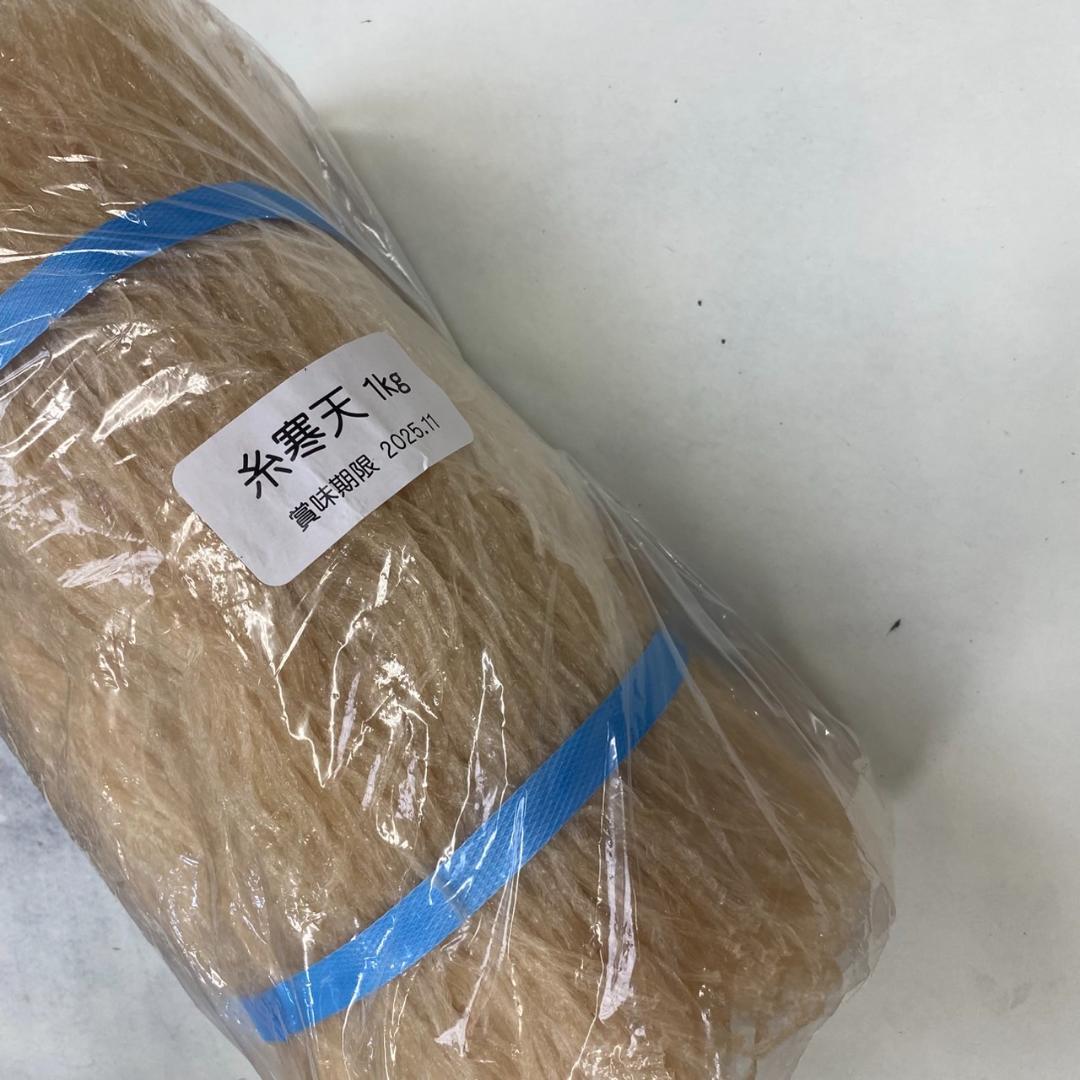 (製菓店用）高級和菓子用糸寒天 1kg 　（岐阜県山岡町産）