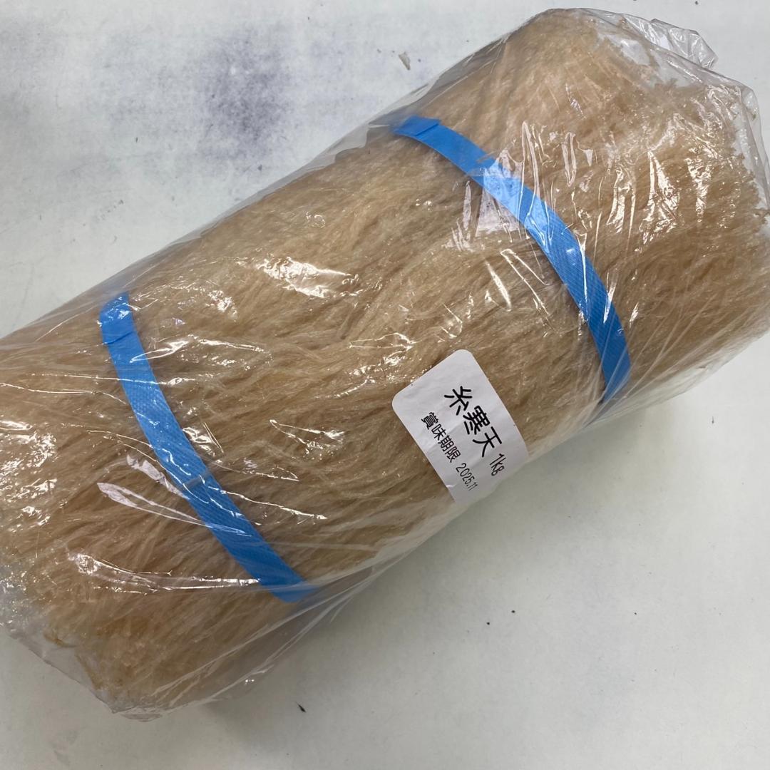 (製菓店用）高級和菓子用糸寒天 1kg 　（岐阜県山岡町産）