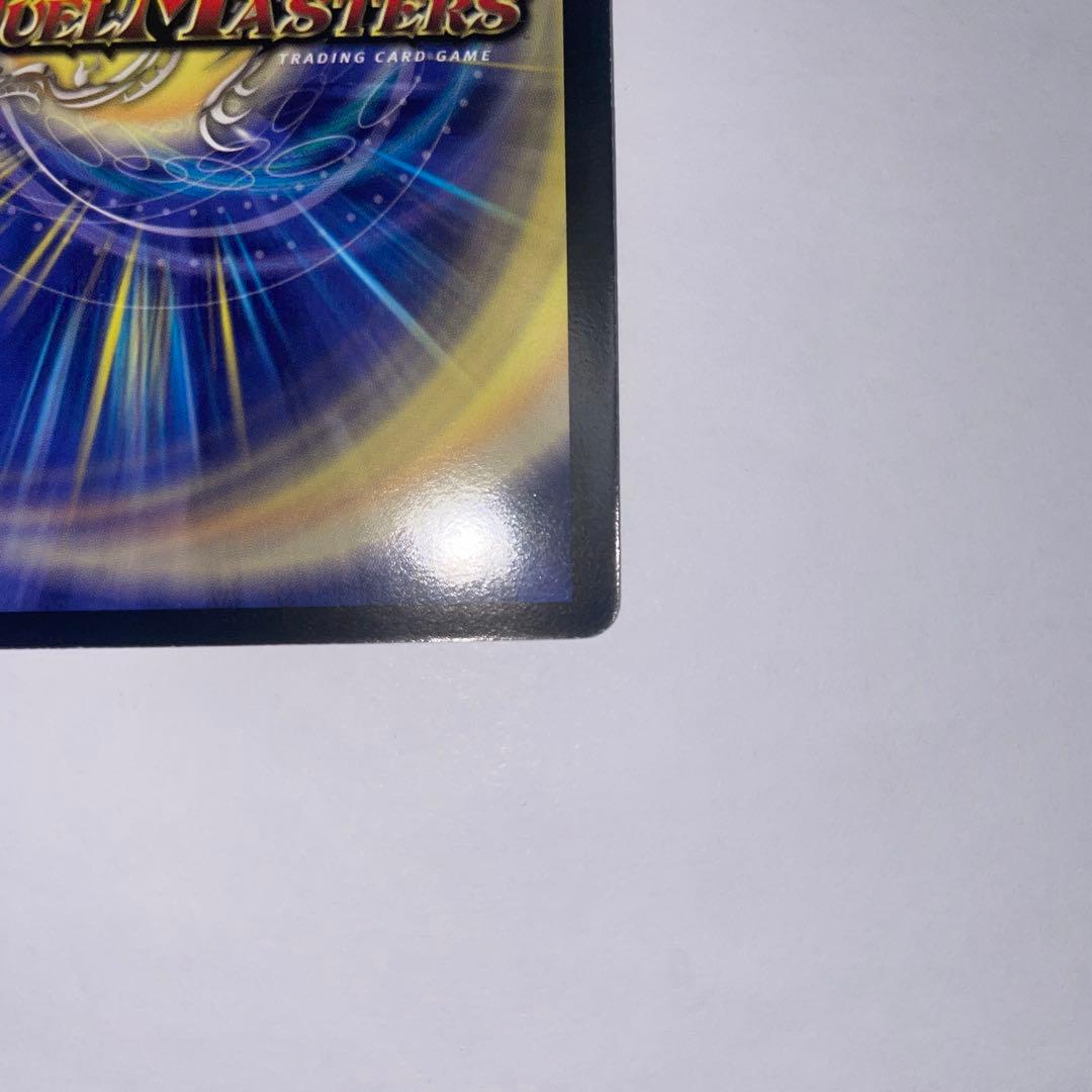 ワンオーナー　美品　無双竜機ボルバザーク　初期　a271