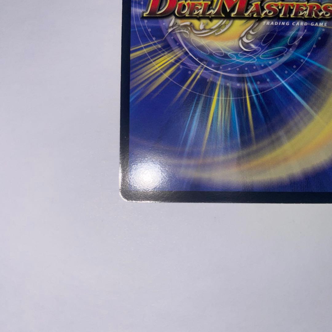 ワンオーナー　美品　無双竜機ボルバザーク　初期　a271