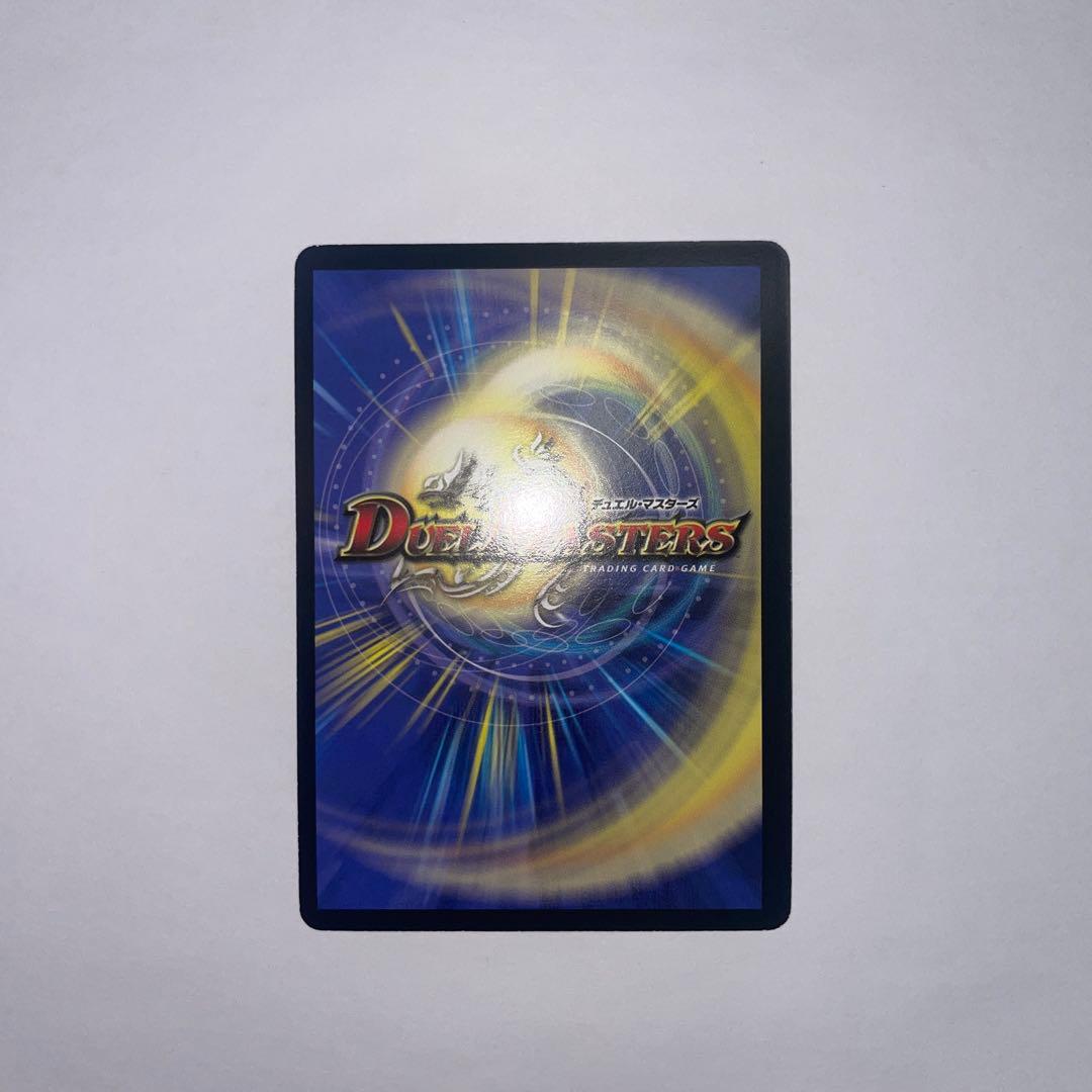 ワンオーナー　美品　無双竜機ボルバザーク　初期　a271