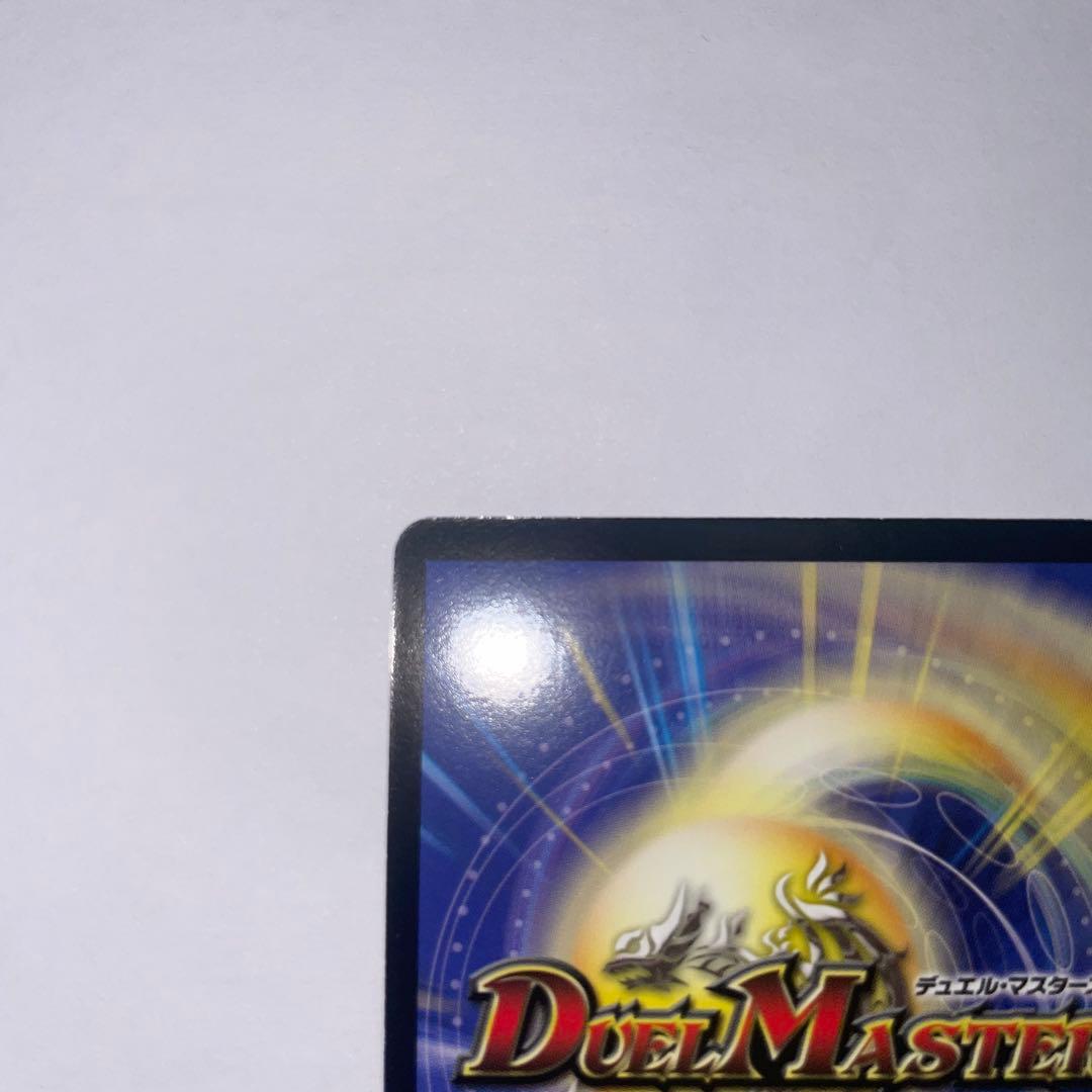 ワンオーナー　美品　無双竜機ボルバザーク　初期　a271