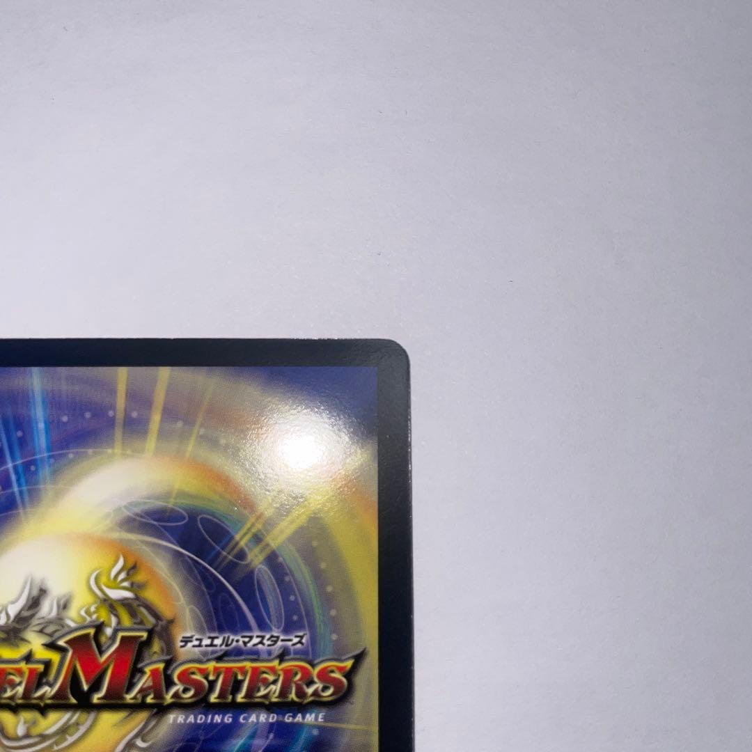 ワンオーナー　美品　無双竜機ボルバザーク　初期　a271