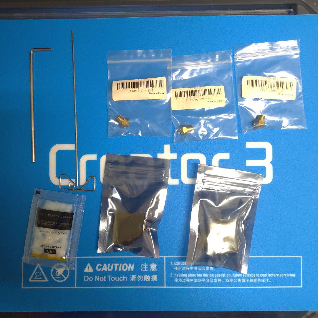 Flashforge Creator 3 3Dプリンター