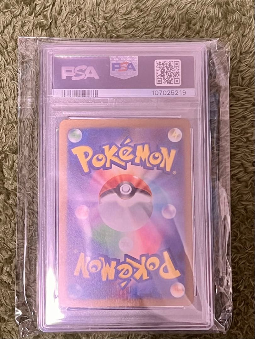 【PSA10】ポケモンカード ピカチュウ Classic CLL 008/032