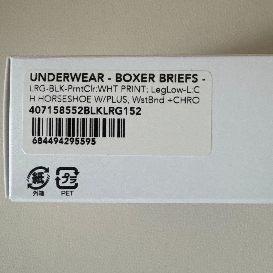 クロムハーツ　ボクサーパンツ黒（白文字）L 【新品・未使用】