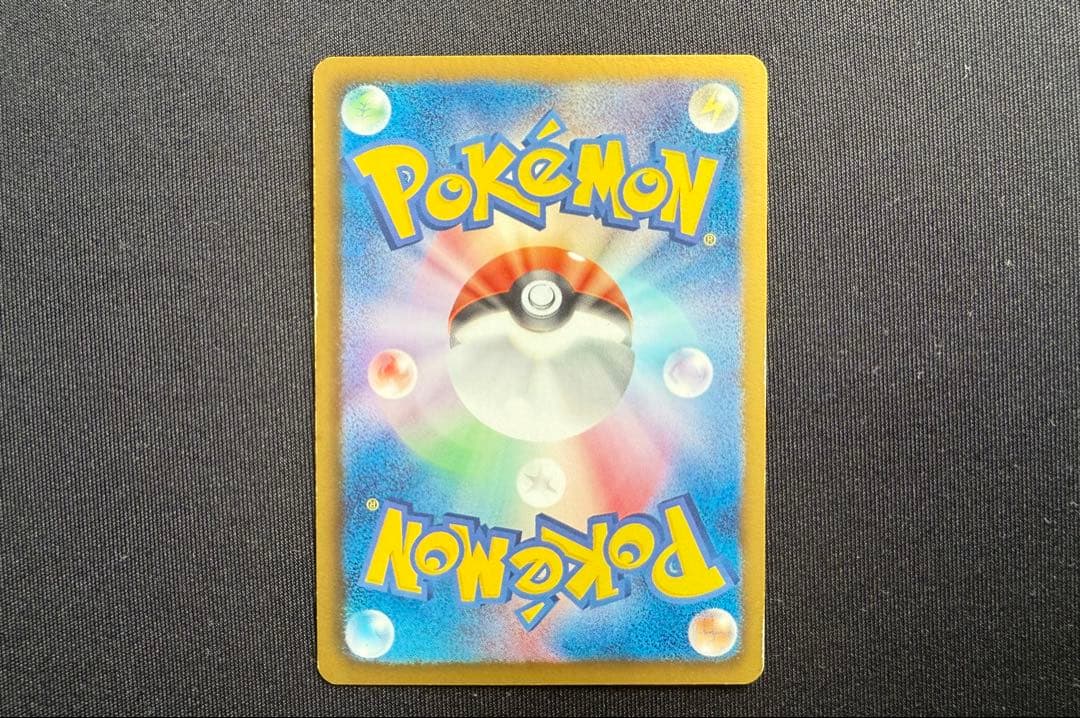 ホワイトキュレムEX