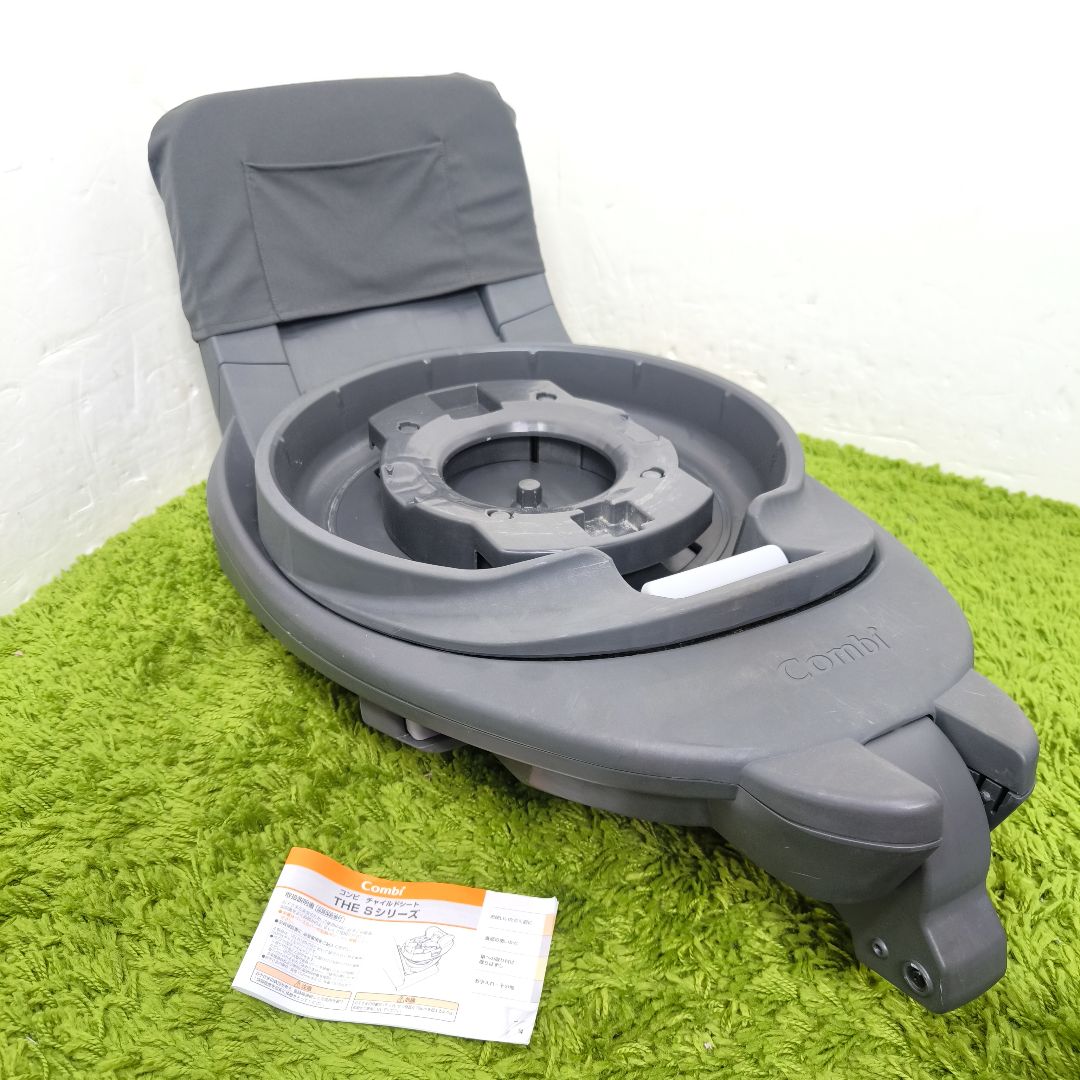 コンビ　ザエス　THE S ISOFIXベース　カバー&説明書付き