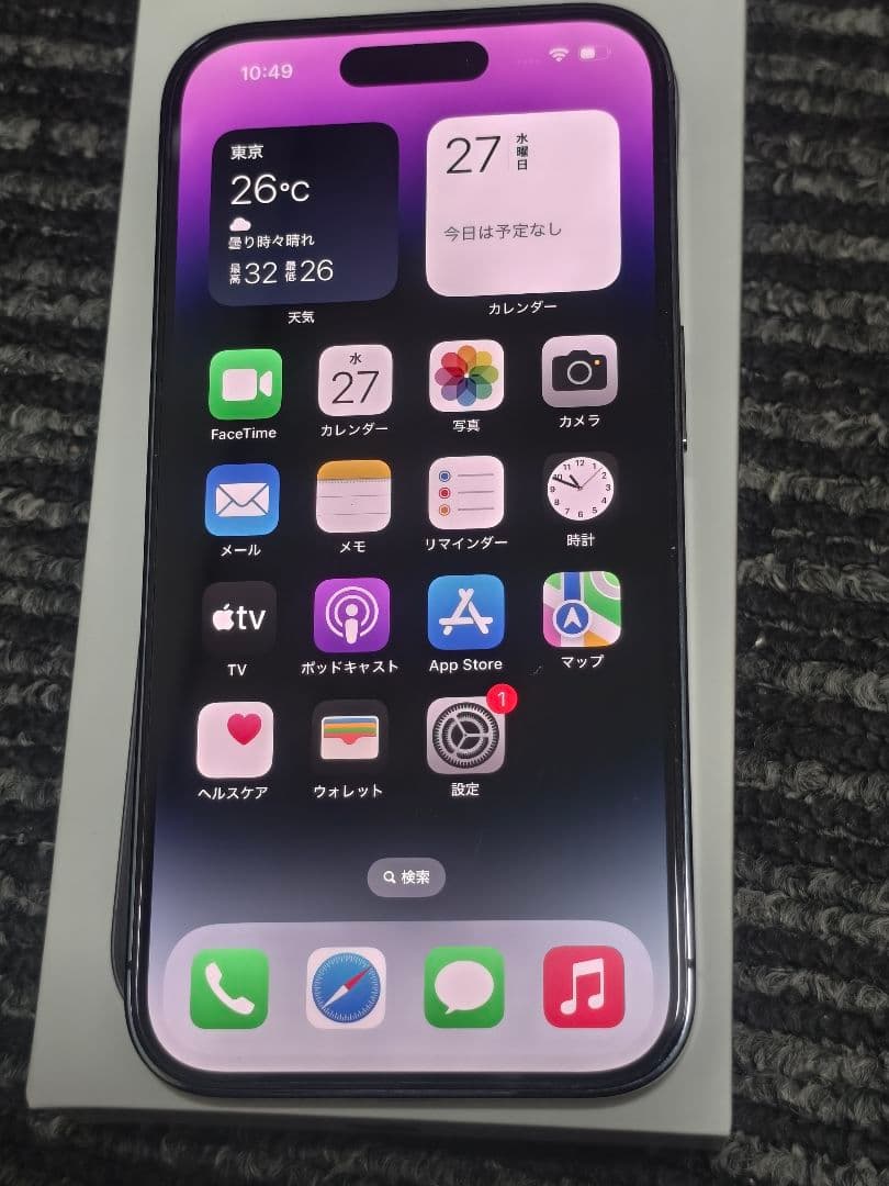 iphone14pro 256gb 超美品 バッテリー92%
