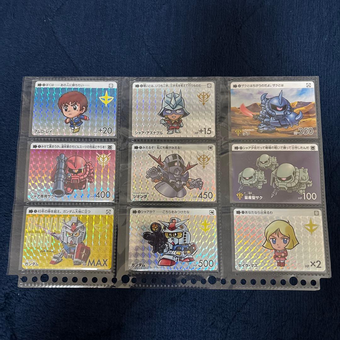 【美品】カードダス　ガンダムセレクション　vol.1　フルコンプ　全30種