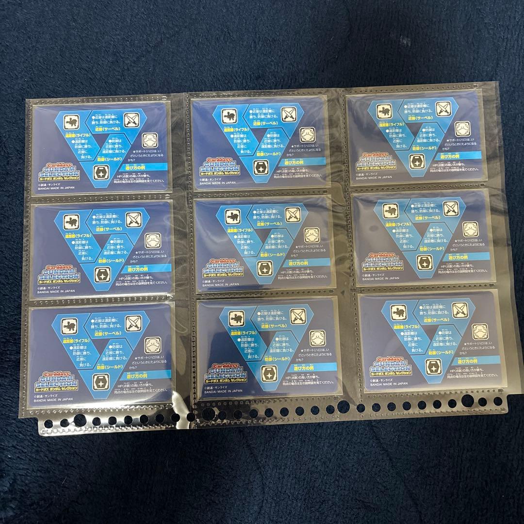 【美品】カードダス　ガンダムセレクション　vol.1　フルコンプ　全30種