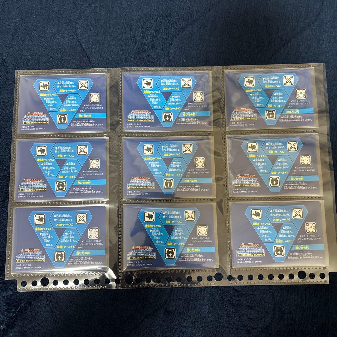 【美品】カードダス　ガンダムセレクション　vol.1　フルコンプ　全30種