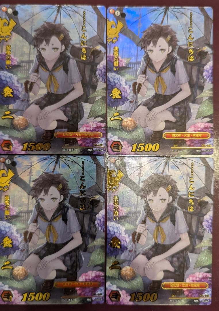 【美品】【送料無料】【戦国大戦TCG】無二(BTL-049[傾奇]) ×4枚