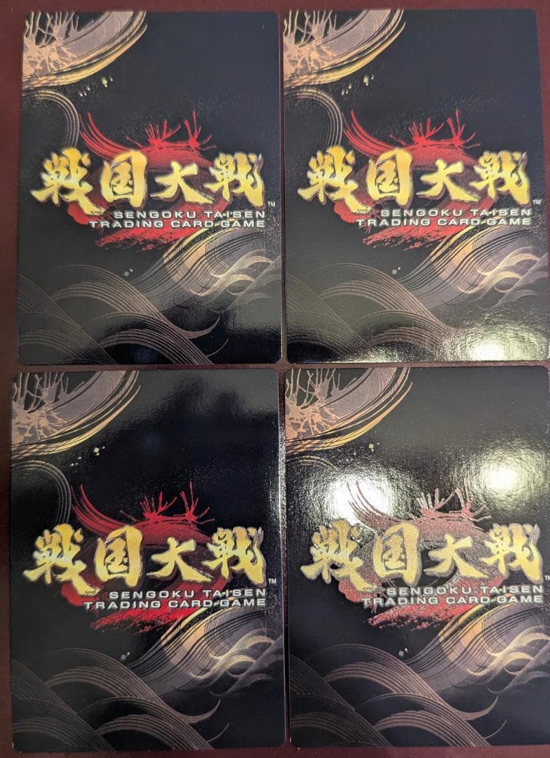 【美品】【送料無料】【戦国大戦TCG】無二(BTL-049[傾奇]) ×4枚