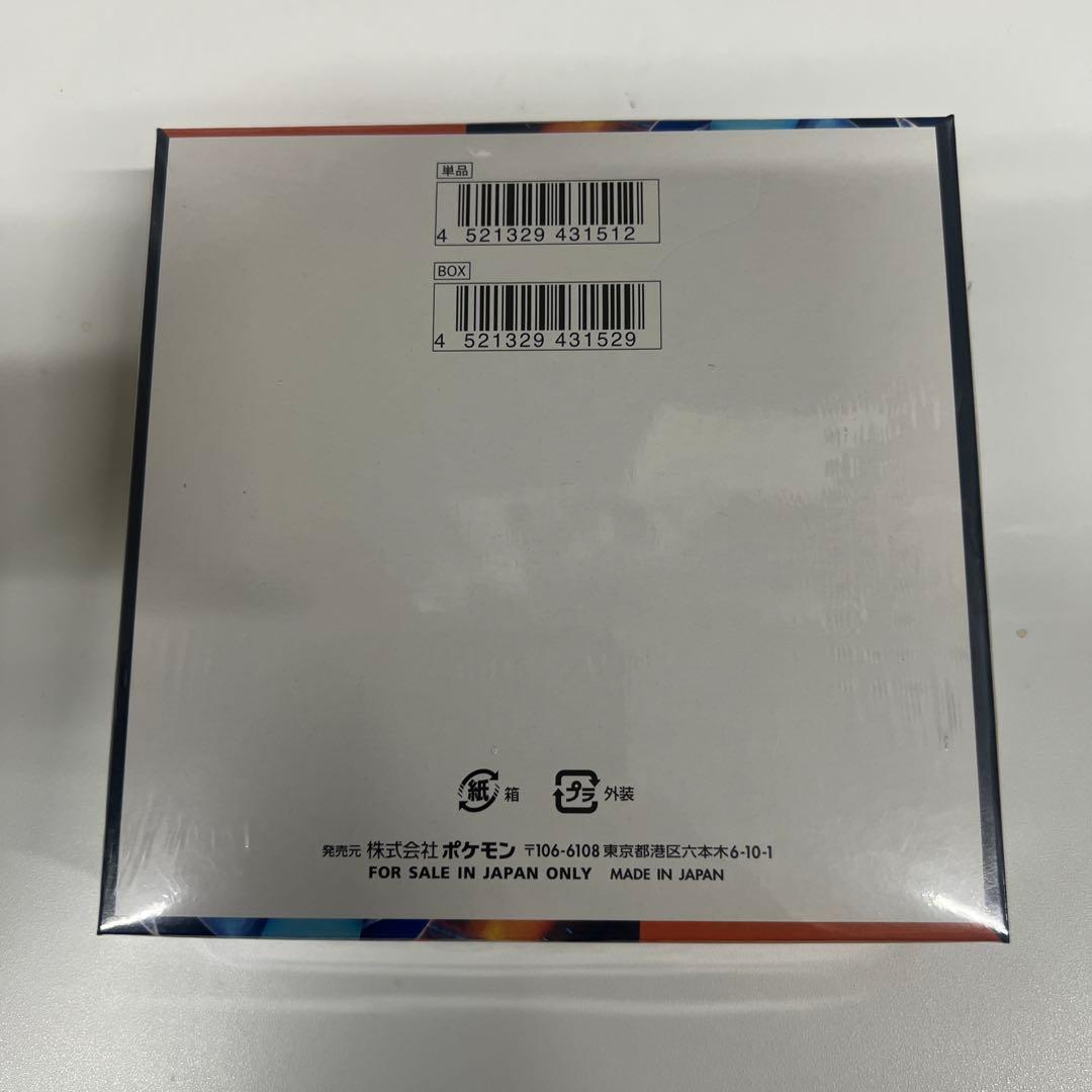 ポケモンカードインフェルノXシュリンク付き1 BOX