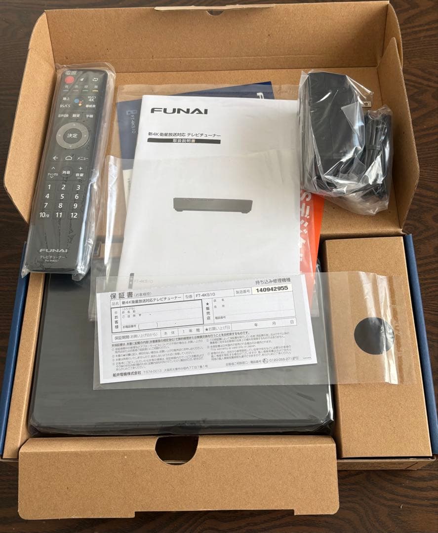 FUNAI 新4K衛星放送対応テレビチューナー FT-4KS10 未使用