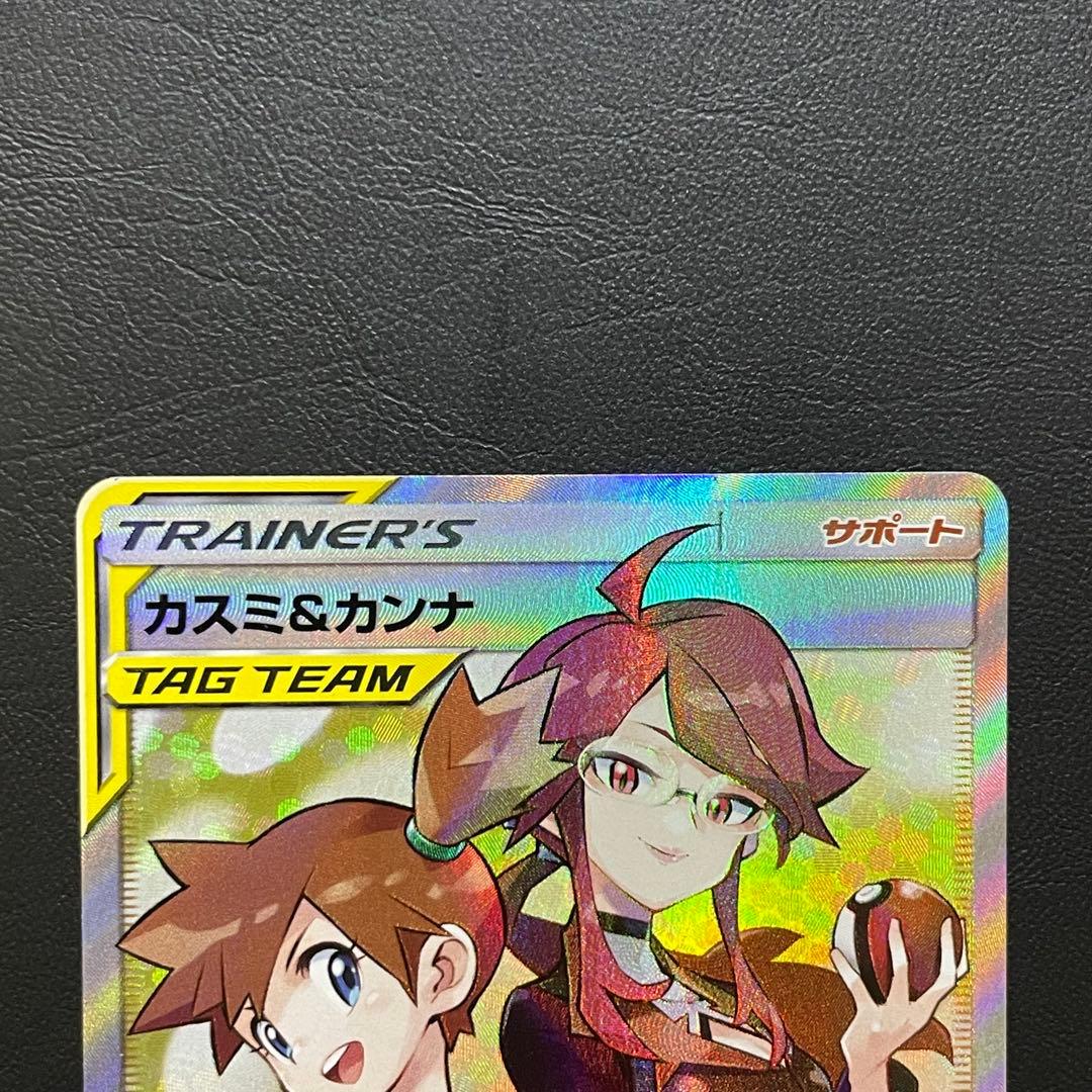 カスミ&カンナ SR SM12a TAG TEAM GXタッグオールスターズ …