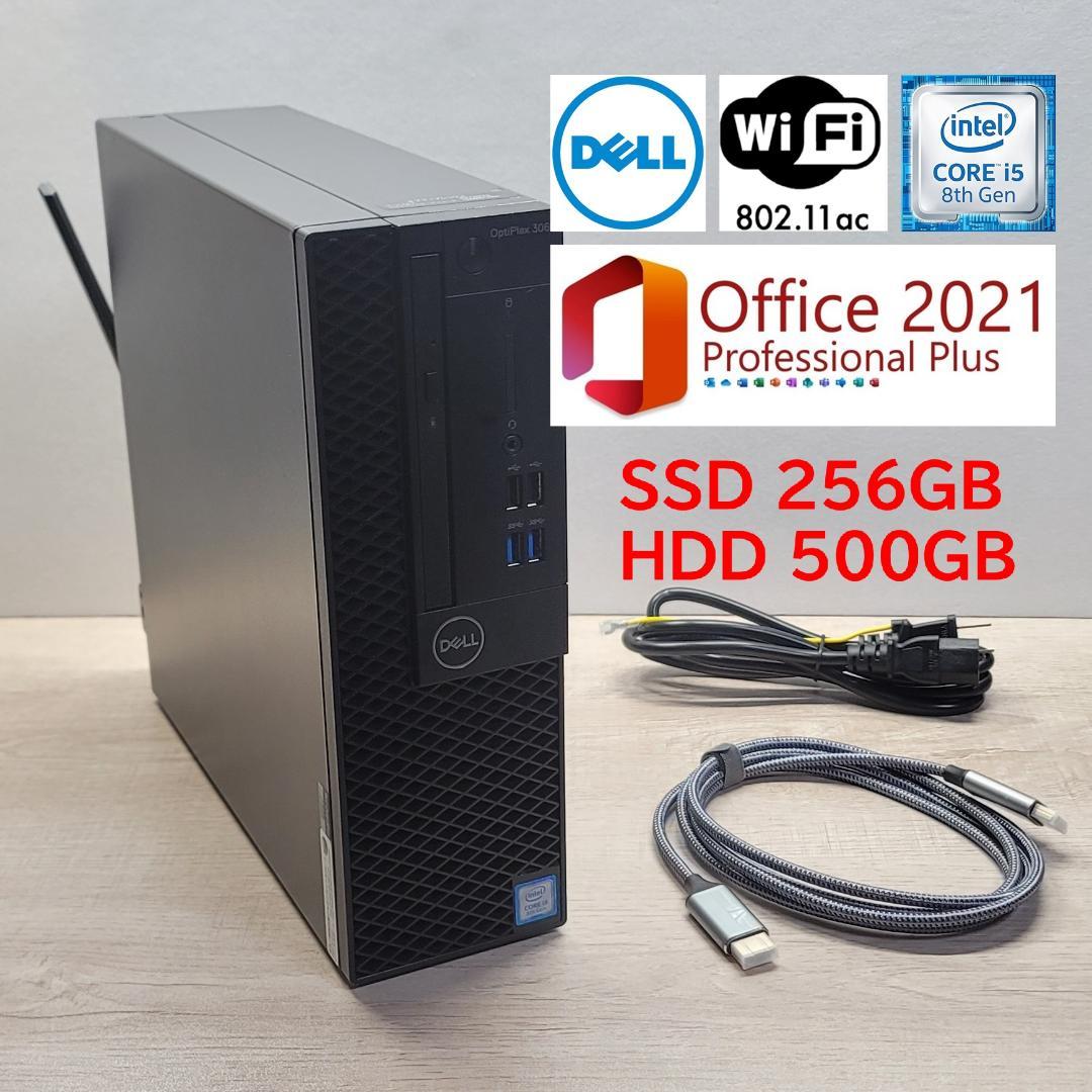 Core i5 8500／無線LAN内蔵／16G／SSD256G／HDD500G