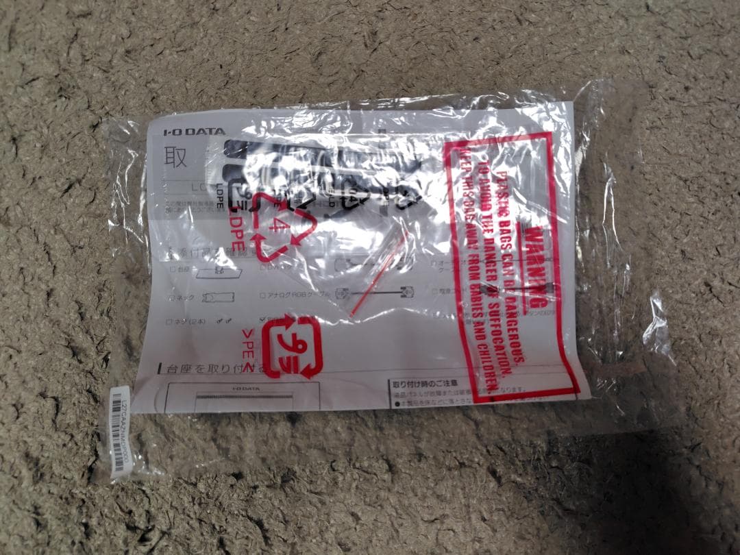 IODATA LCD-MF272EDB 27インチモニター