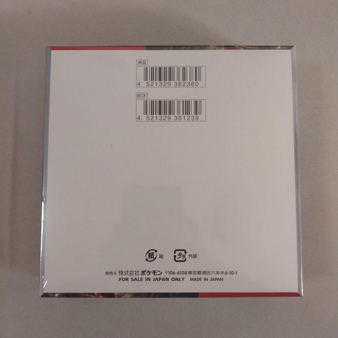 ポケモンカードゲーム クリムゾンヘイズ