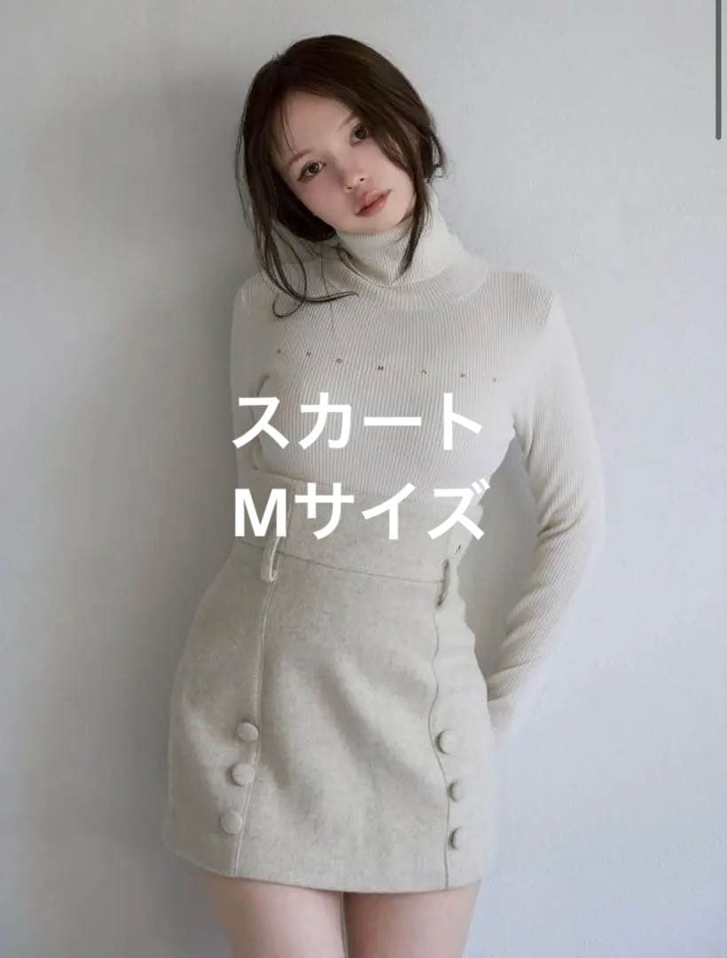 スカート Blair high waist skirt beige Msize