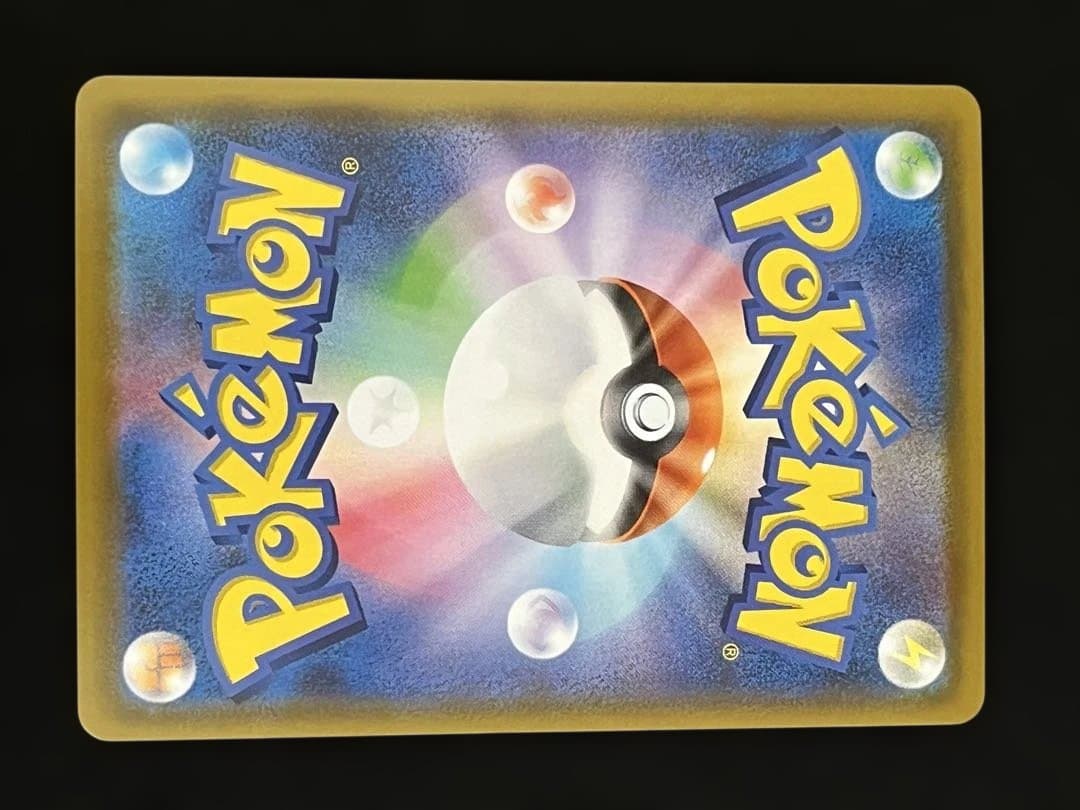 ミュウ　UR (S8a)