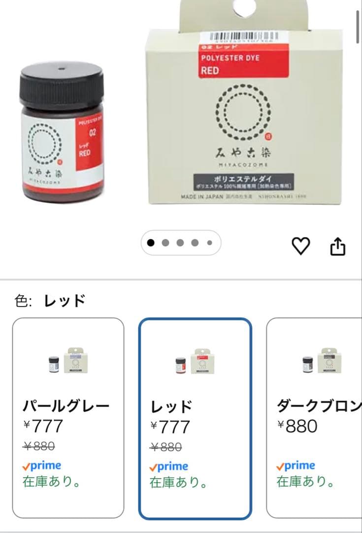 風太様　オーダーウィッグ　専用ページ