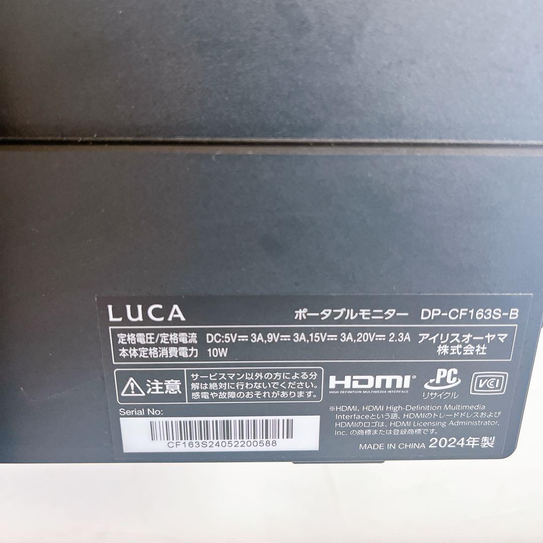 IRIS OHYAMA 15.6インチ モバイルモニター DP-CF163S-B