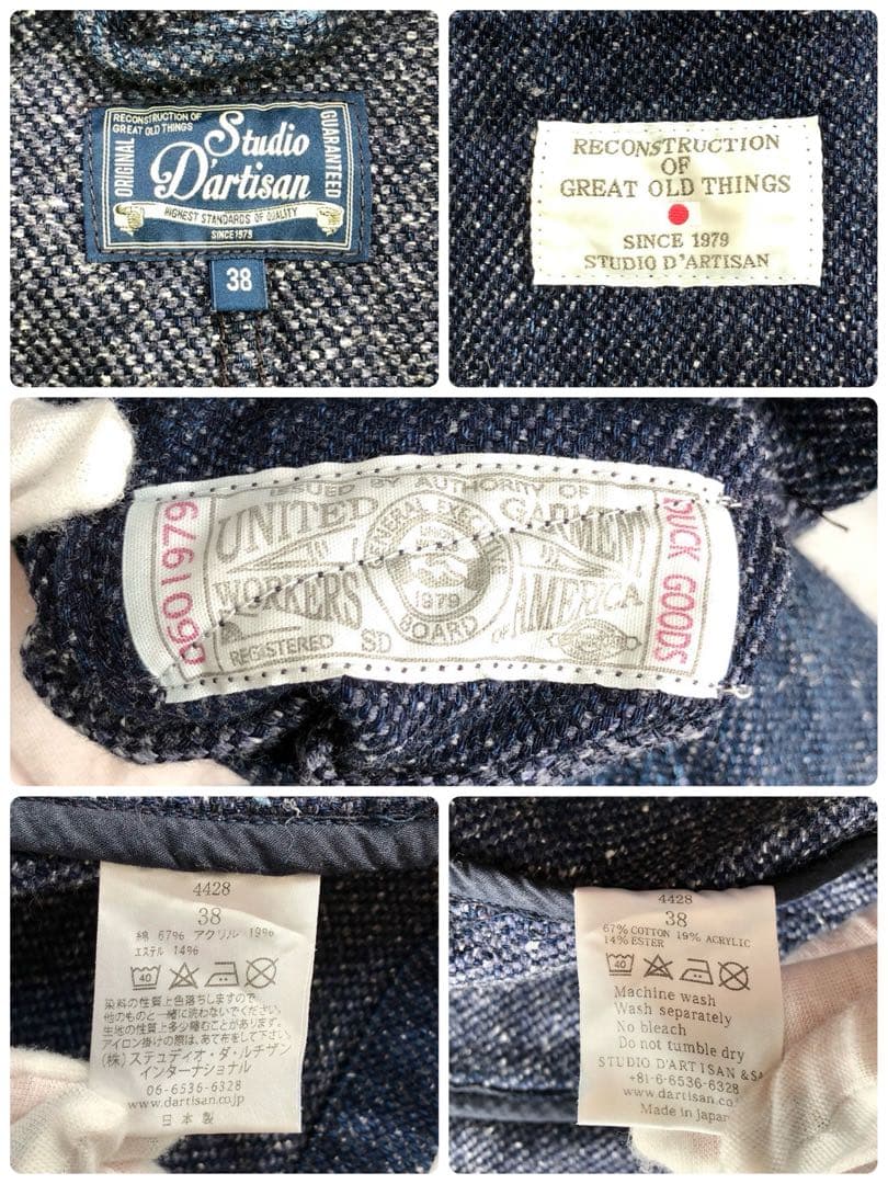 【美品】 ダルチザン ミスターフィールドジャケット インディゴ 38