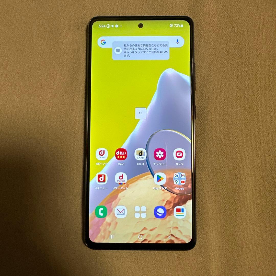 Galaxy A51 5G docomo SC-54A ブラック SiMフリー