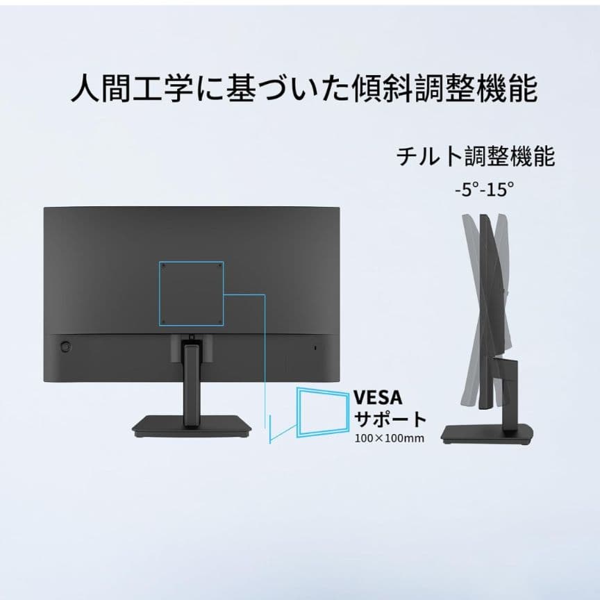 KTC 24インチ PCモニター フルHD 1080P 100Hz