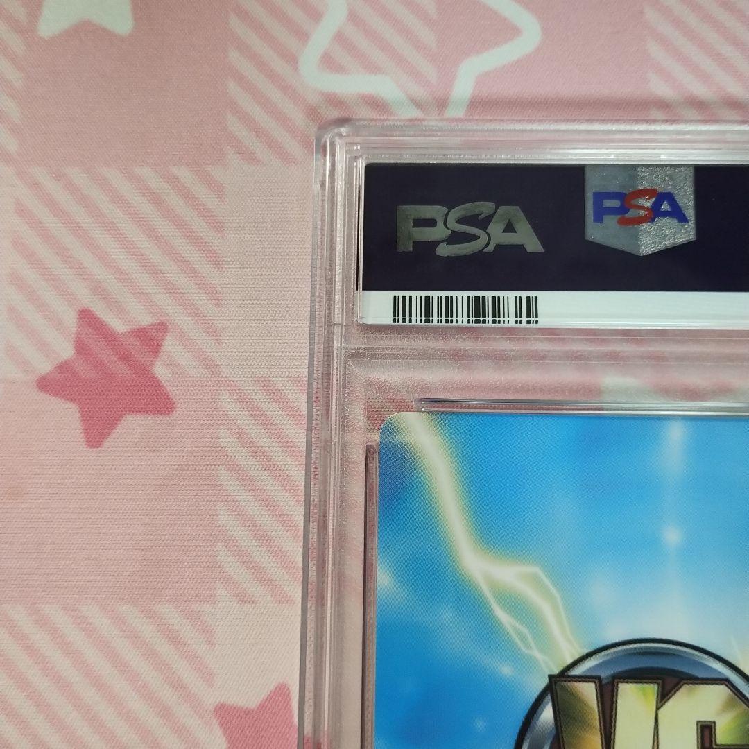 PSA ヴィクトリースパーク 慧心学園6年生 ひなた SP サイン ロウきゅーぶ