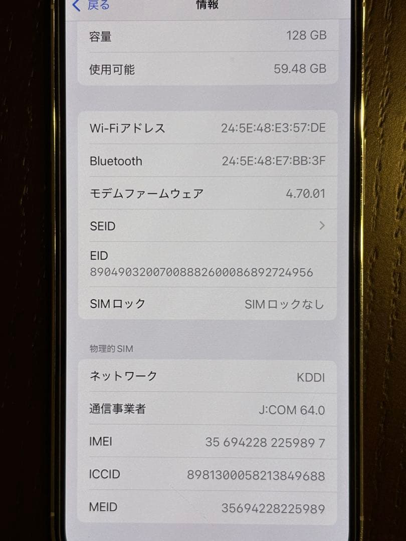 iPhone13pro 128GB ジャンク品 シルバー