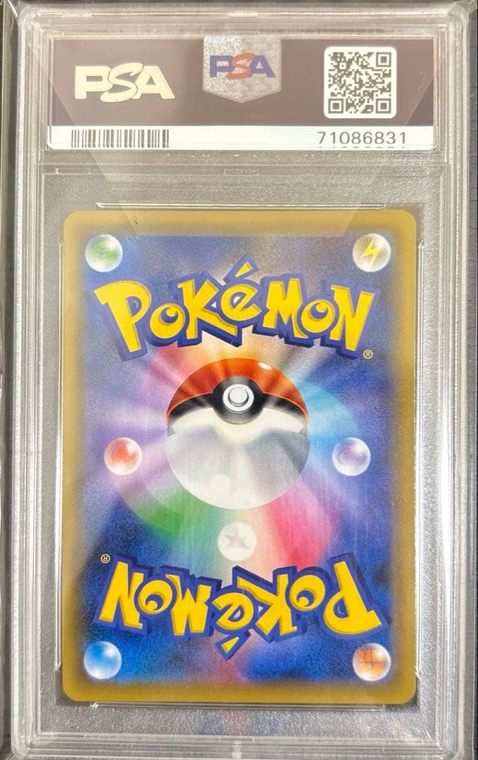 PSA10 エーフィVMAX SA PROMO S-P プロモ 189/S-P