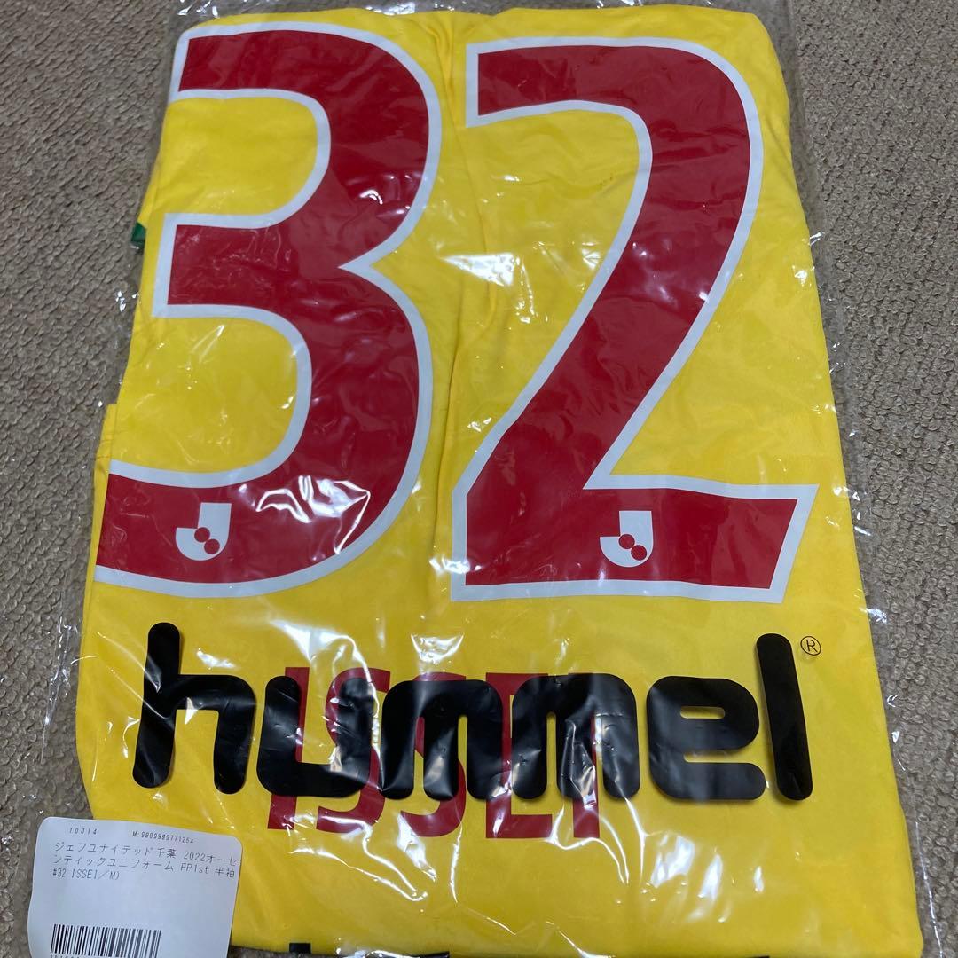 新品　ジェフ千葉　2022 オーセンティックユニフォーム　1st 高橋　32！