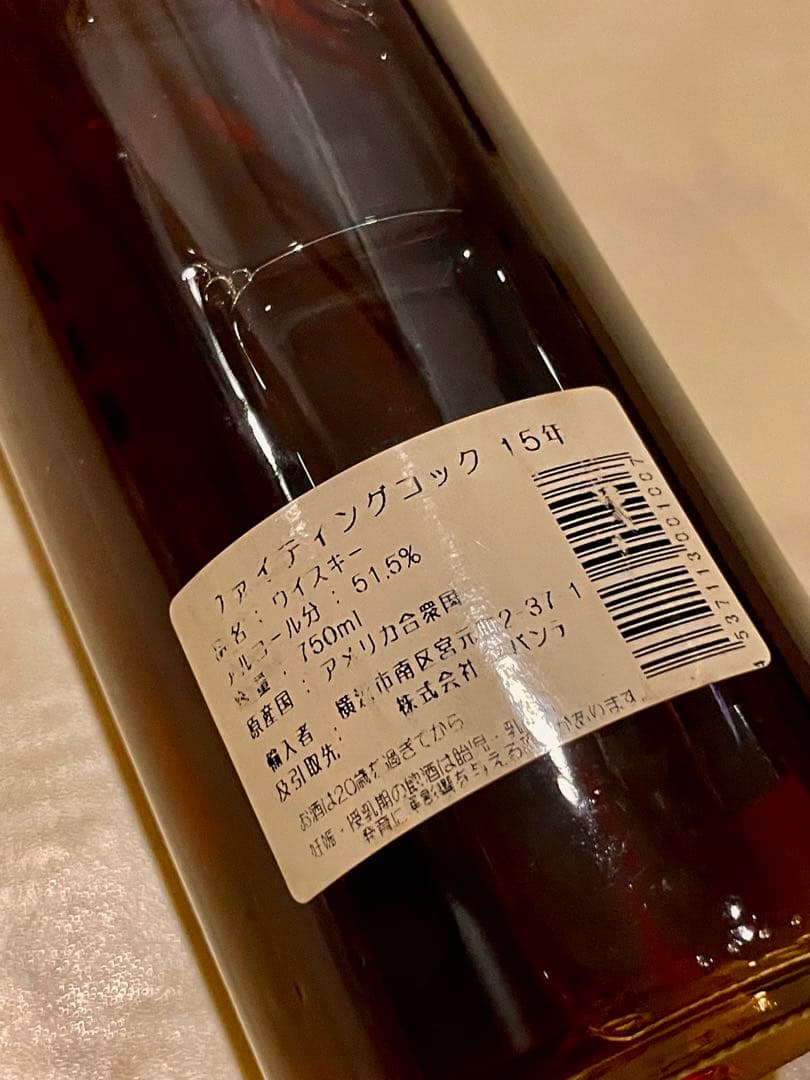 ファイティングコック 15年 ケンタッキー バーボン オールドボトル ウイスキー