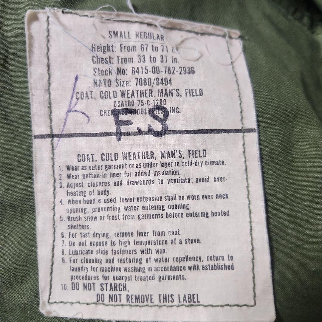 70s 米軍実物 M-65 フィールドジャケット　実物　M65　ライナー付き