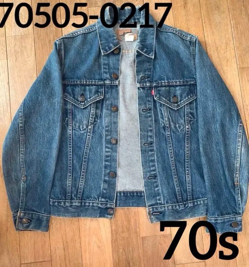 【安価】Levi's デニムジャケット　70505 0217 ケアタグ付き