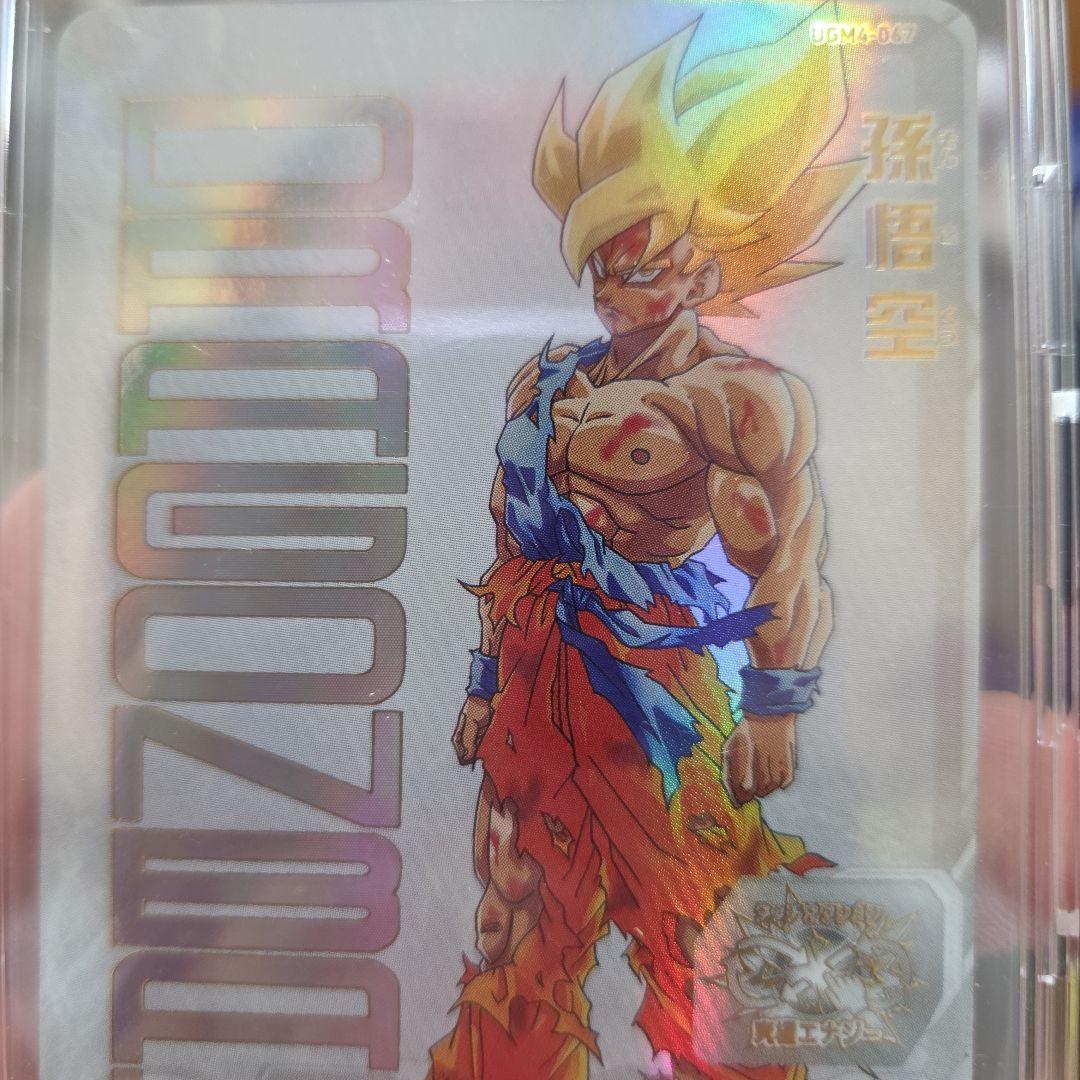 スーパードラゴンボールヒーローズ　UGM4-067他DAなど14枚セット