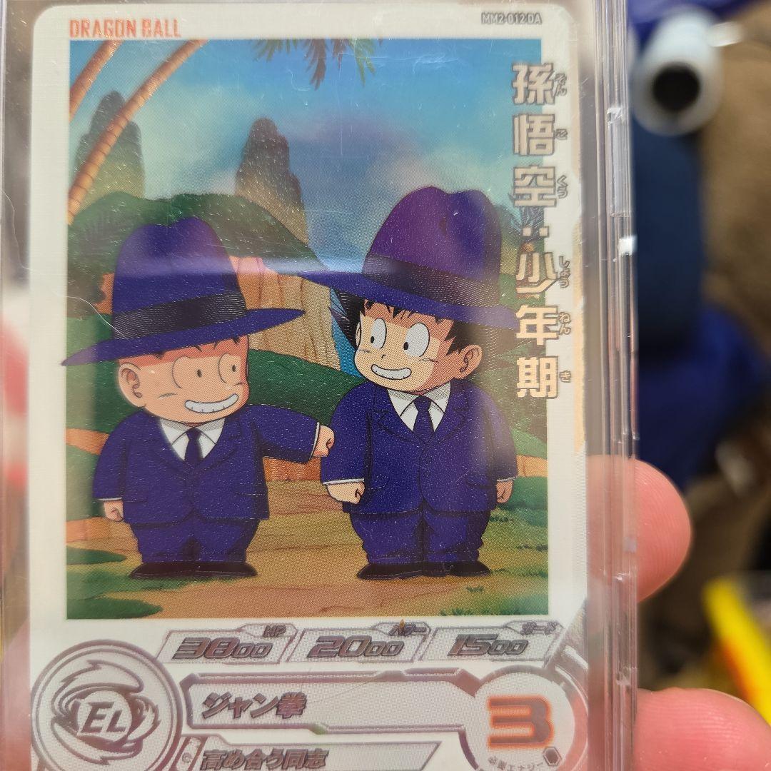 スーパードラゴンボールヒーローズ　UGM4-067他DAなど14枚セット