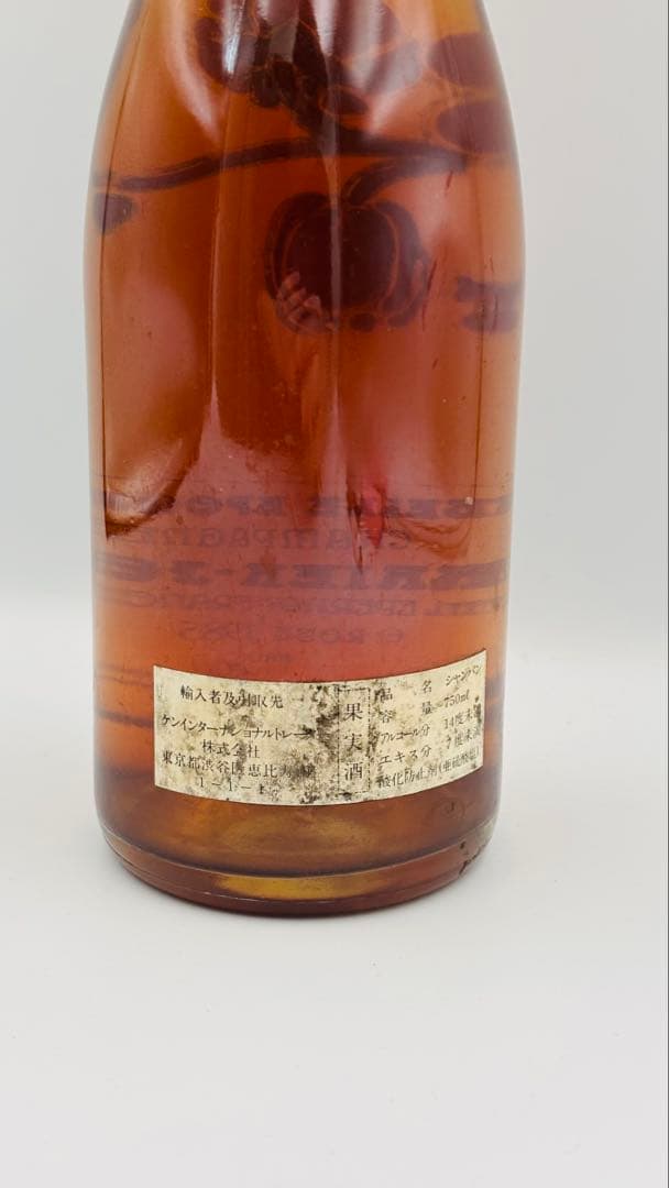 未開栓 ベルエポック ペリエジュエ ロゼ 1985 750ml 12.5%