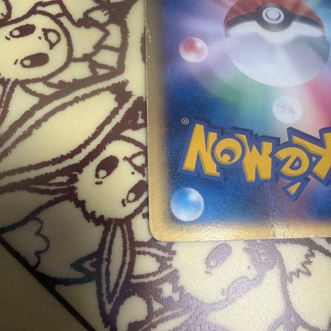 ミュウツー☆ スター 状態悪め