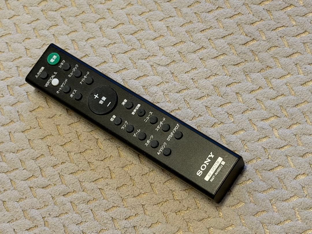 SONY HT-X8500 サウンドバー2022 HDMI DOLBY dtsX