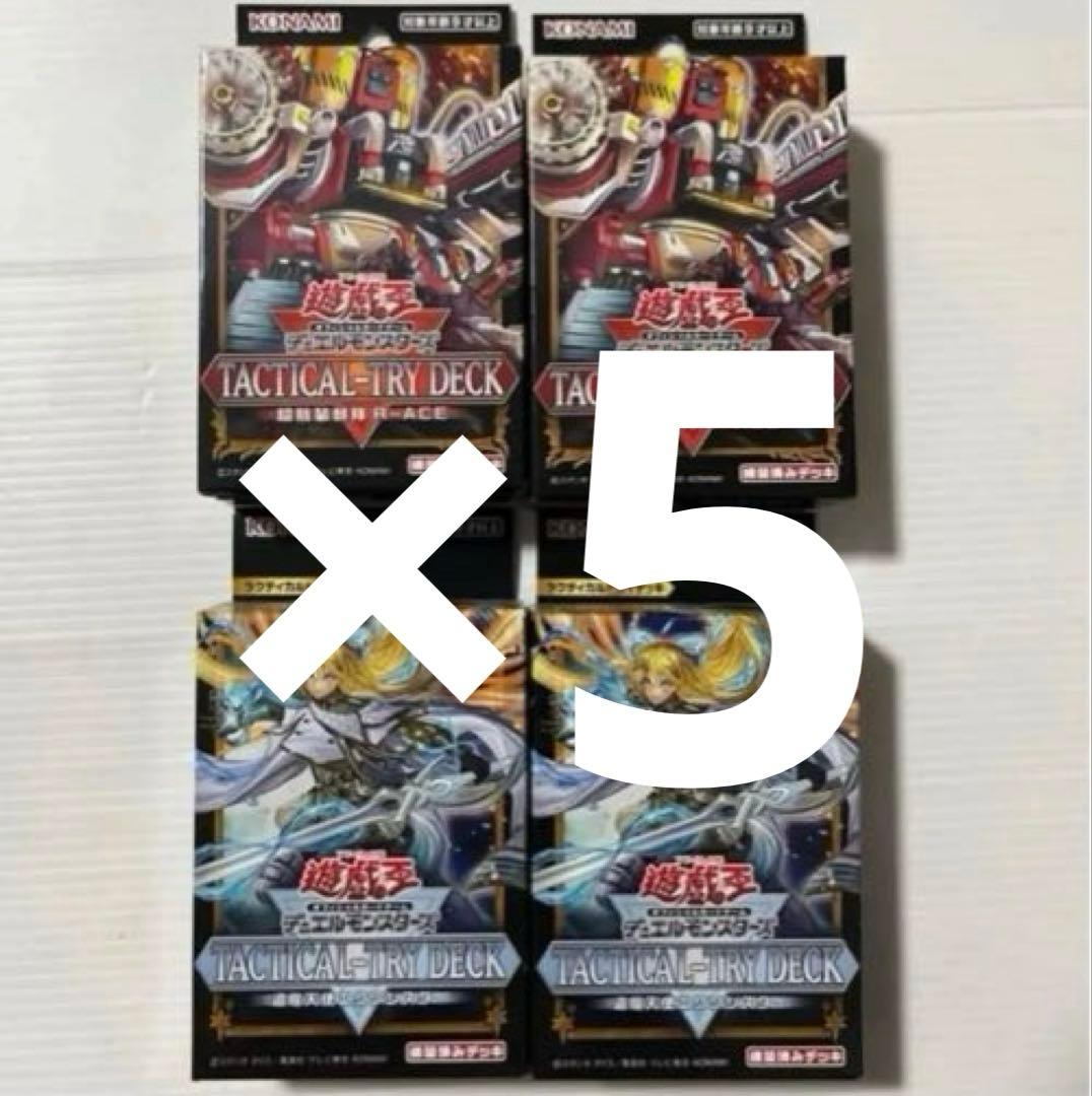遊戯王 TACTICAL-TRY DECK R-ACE エクソシスター 全10個